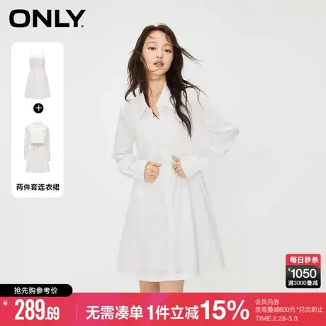 ONLY冬季时尚气质套装翻领短裙衬衫连衣裙女|123307041商品大图