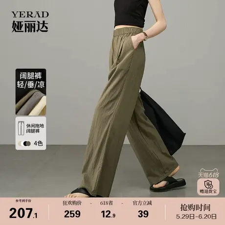 娅丽达夏新款日系侘寂风山本裤宽松直筒裤女休闲裤子轻薄款阔腿裤商品大图
