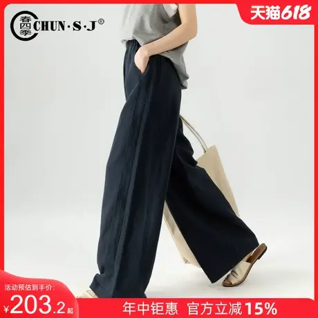 高端天丝亚麻阔腿裤女夏薄款裤子女款2025新款直筒垂感冰丝休闲裤商品大图
