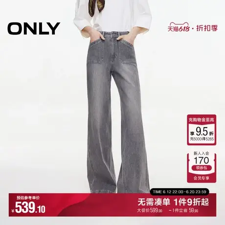 ONLY2025夏季新款修容水洗约克线剪裁设计低腰喇叭裤长裤牛仔裤女商品大图