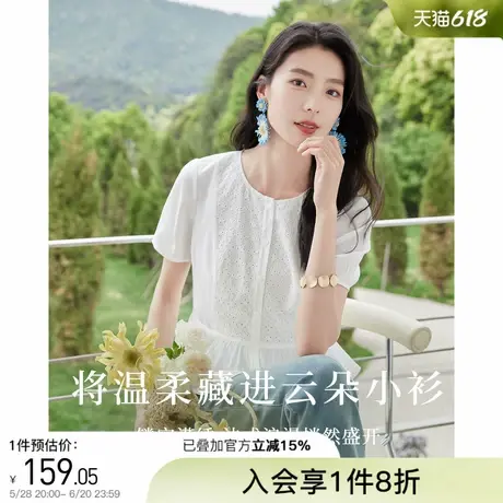 【云朵小衫】OSA欧莎法式镂空拼接短袖衬衫女夏新款减龄别致上衣商品大图