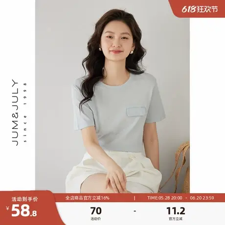 嘉茱莉2025夏季新款天丝短袖T恤女设计感正肩上衣圆领内搭打底衫商品大图