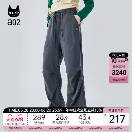 a02棉感休闲运动裤女2025新款春夏季直筒舒适百搭简约卫裤阔腿裤商品大图