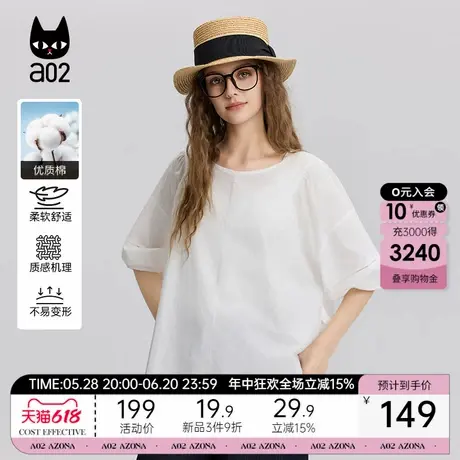 a02法式圆领镂空短袖衬衫女2025新款夏季白色轻薄透气纯棉衬衣商品大图