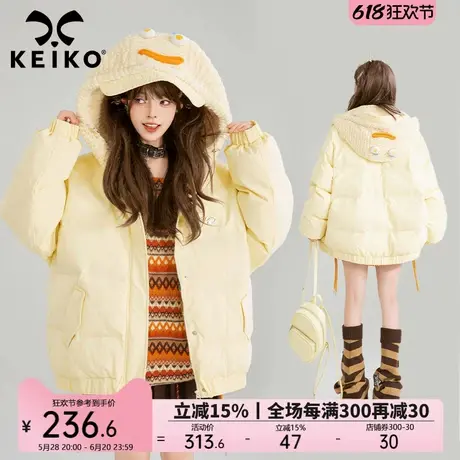 KEIKO 鬼马童趣连帽短款棉衣棉服24冬季气质奶黄色加厚外套小棉袄图片