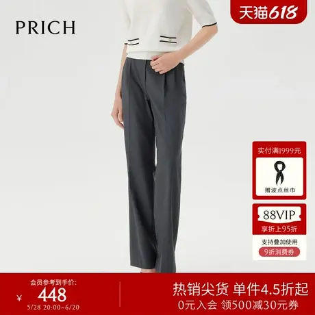 PRICH简约职业宽松阔腿裤春秋新款通勤可调节搭袢设计感长裤女商品大图