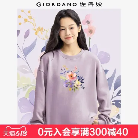 佐丹奴联名卫衣女碎花油画花朵减龄印花加厚圆领长袖上衣99394350商品大图