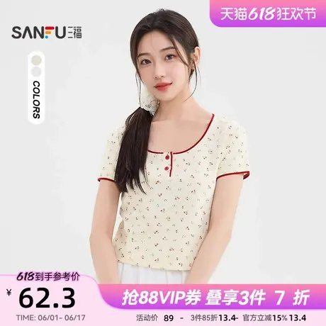 三福短袖T恤2025新款夏季少女感撞色圆领碎花短款上衣女装501135图片