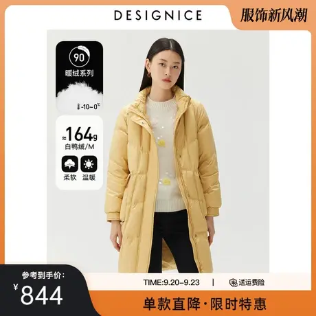 迪赛尼斯冬新款时尚气质白鸭绒立领中长款口袋面包服羽绒服女图片