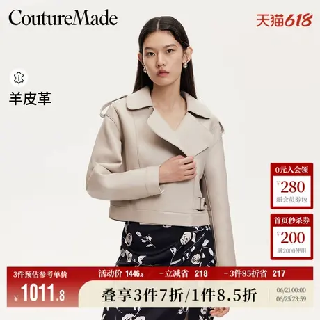 Vero Moda奥莱皮衣外套女秋冬新款翻领短款肩袢羊皮革上衣流行图片