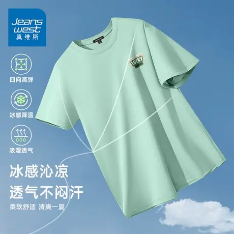 GV真维斯绿色冰丝轻薄t恤男短袖夏季凉感宽松大码休闲体恤五分袖D图片