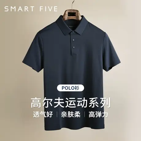 凉感防晒高尔夫polo衫无痕压胶翻领速干弹力健身短袖t恤男短袖夏商品大图