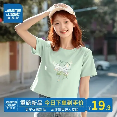 KMV真维斯绿色纯棉t恤短袖女2025夏新款正肩显瘦短款半袖上衣体恤商品大图