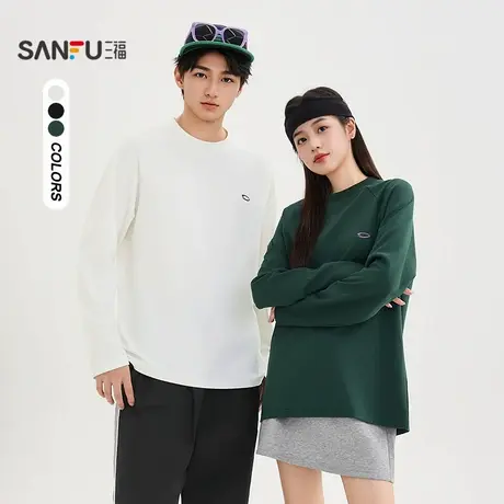 三福2025秋季男士运动风小图案长T恤 休闲宽松长袖上衣504269商品大图