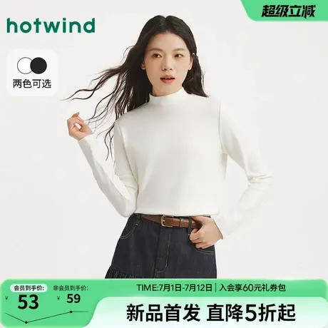 热风女士半高领打底衫2025年秋季新款基础款修身内搭打底上衣T恤图片