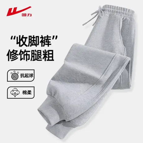 回力灰色休闲卫裤女2025春秋新款高腰显瘦小个子宽松束脚运动裤子商品大图