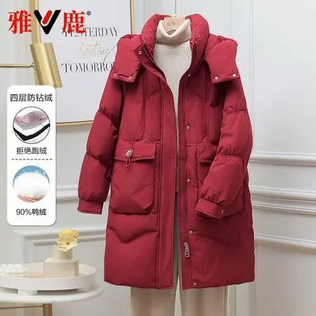 雅鹿2024新款中长羽绒服女脱卸帽宽松显瘦加厚保暖通勤百搭外套冬商品大图