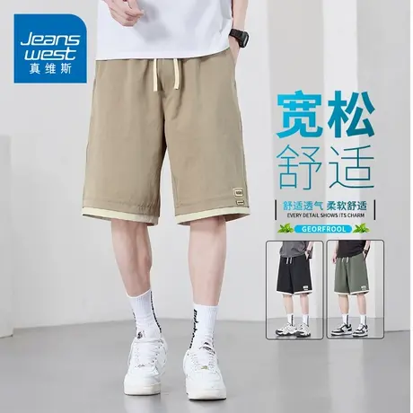 KZH真维斯休闲短裤男夏季薄款宽松五分裤卡其色潮流阔腿运动中裤图片