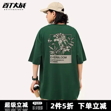 简约复古鲜花永绽短袖T恤男女夏季纯棉宽松墨绿ins文艺情侣装半袖图片