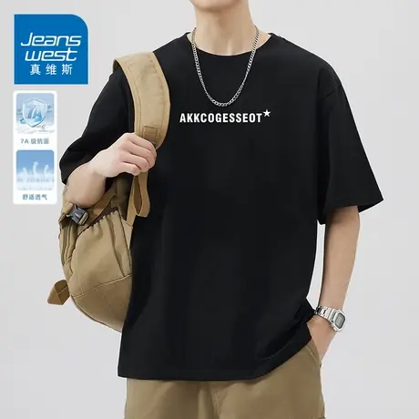 KZH真维斯黑色短袖T恤男夏季新款宽松打底衫时尚重磅印花休闲上衣商品大图