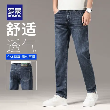罗蒙轻商务水洗牛仔裤夏季薄款直筒休闲裤弹力修身男士长裤子N3Z图片