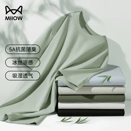 猫人冰丝凉感短袖T恤男2025夏季新款竹纤维纯色半袖宽松薄款上衣图片