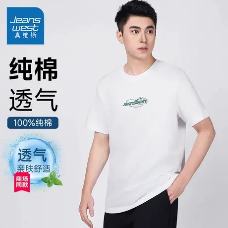 【商场同款】真维斯男装2025春新款男纯棉圆领短袖T恤学生体恤衫商品大图
