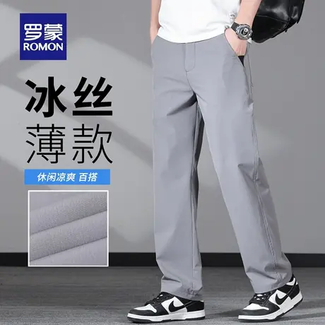 罗蒙冰丝休闲裤男士夏季薄款宽松西装直筒裤易打理透气长裤子N3Z图片