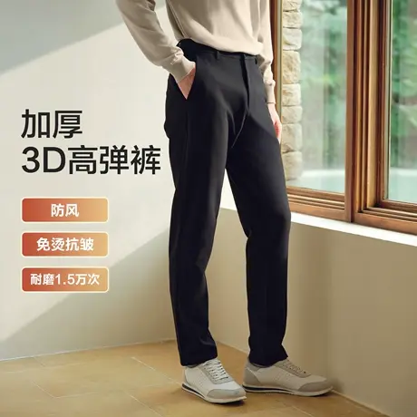 【防风免烫】红豆休闲裤男款25秋季加厚直筒男士休闲3D高弹裤商品大图