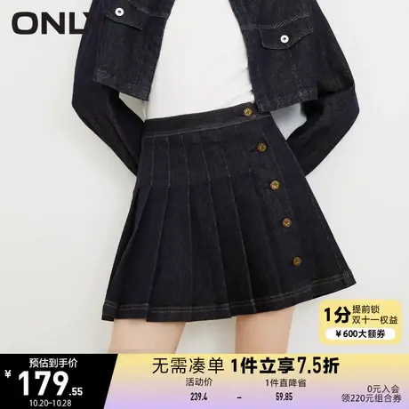 ONLY夏季休闲A字版型显瘦百褶牛仔半身裙女|122437003商品大图