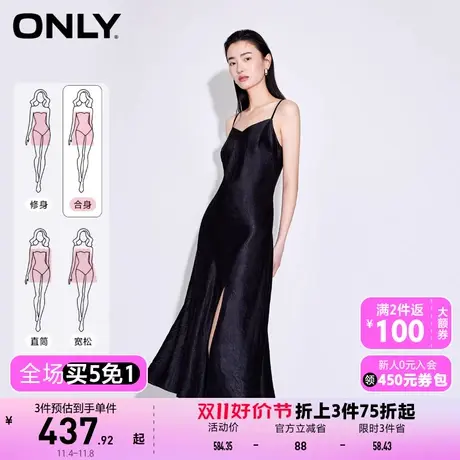 【买5免1】【上新】ONLY奥莱时尚法式显瘦V领吊带中长裙连衣裙女图片