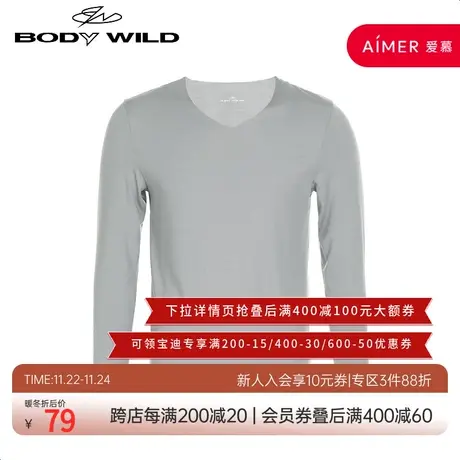 爱慕旗下BODY WILD80S莫代尔男士内衣V领长袖保暖上衣ZBN72MK1图片