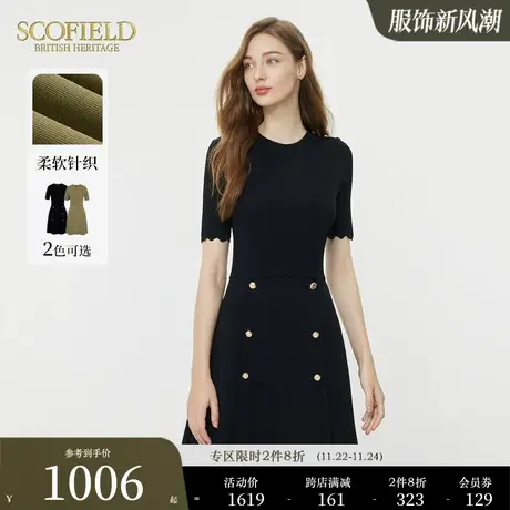 Scofield圆领时尚优雅小黑裙A字裙针织短袖连衣裙女装夏季新款商品大图