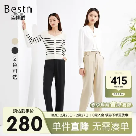 【醋酯纤维】百斯盾女装西裤2025年春夏款通勤时尚九分修身直筒裤商品大图