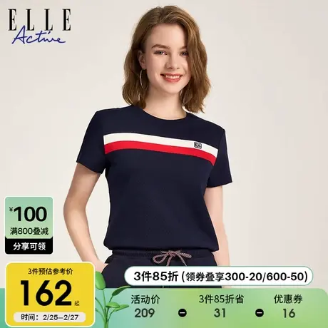 ELLE Active2025春夏新款撞色条纹短袖t恤女休闲运动圆领上衣显瘦图片