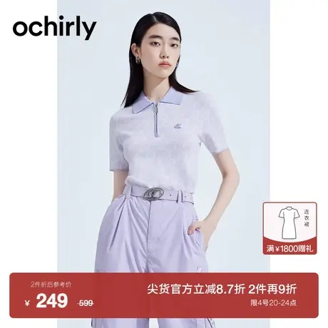 【新降】欧时力 Polo领薄短袖针织衫2023新款夏装短款美式复古商品大图