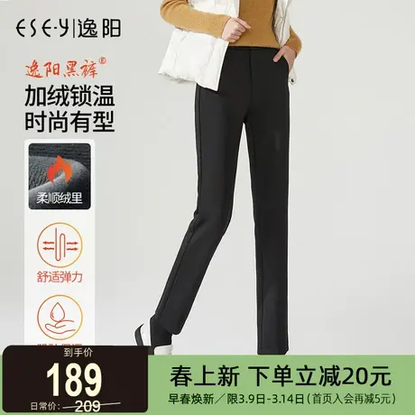 逸阳黑色加绒西装长裤女2024冬厚款高腰直筒宽松休闲烟管版西裤子商品大图