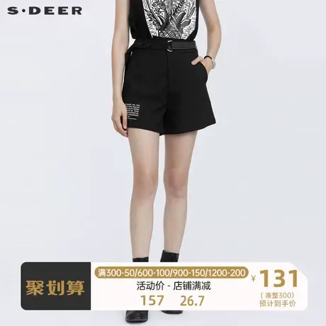 sdeer圣迪奥女装时尚腰带撞色条纹字母印花A字短裤S21280911图片