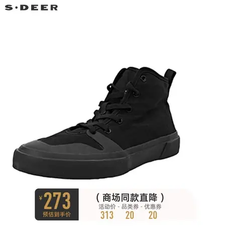 sdeer圣迪奥时尚拼接高帮帆布鞋S20183940图片