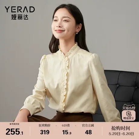 娅丽达设计感木耳边立领衬衫女秋冬2024新款女装复古小众咖色衬衣商品大图