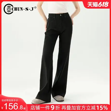 高端四面弹牛仔裤黑色微喇裤女2025新款春季女裤显瘦高腰喇叭裤图片