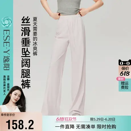 逸阳冰皮防晒裤女2025年夏薄款高腰垂感运动直筒阔腿凉感休闲裤子商品大图