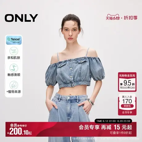 ONLY夏季莱赛尔辣妹泡泡袖牛仔短款雪纺衫女|124270006图片