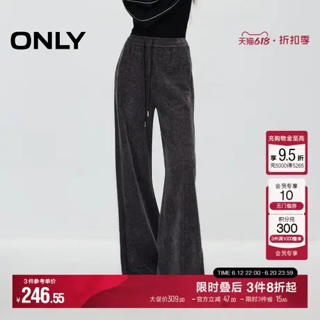ONLY冬季简约时尚爆款高腰垂感直筒休闲裤女|124414001商品大图