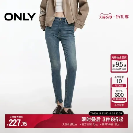 ONLY2025夏季新款裤脚开叉设计高腰修身显瘦铅笔裤长裤牛仔裤女商品大图