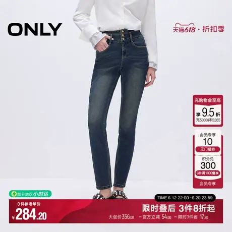 ONLY2025夏季新款复古磨白高腰修身九分铅笔裤牛仔裤女|125132022商品大图