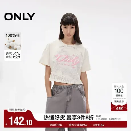 ONLY2025夏季新款纯棉个性涂鸦印花落肩袖短款宽松圆领短袖T恤女图片