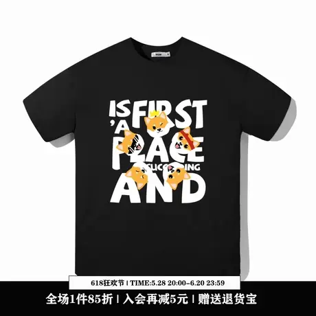 Ohlyah设计师原创卡通品牌皇冠小狗童趣印花短袖男女无性别T恤潮图片