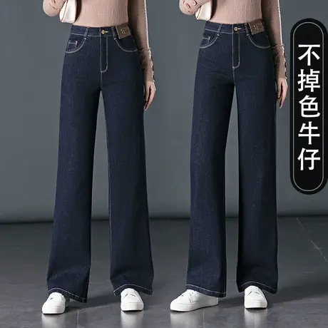 时尚牛仔阔腿裤女秋冬季2024韩版新款宽松显瘦拖地长裤大码ins潮商品大图
