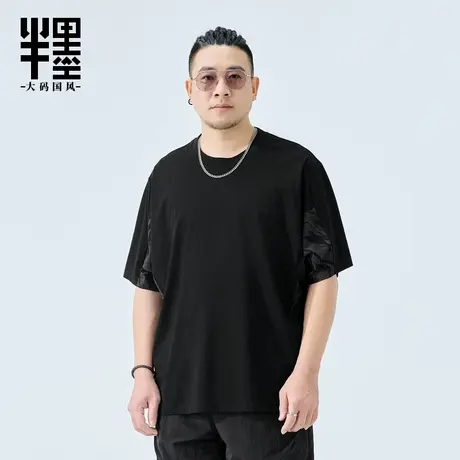 半墨大码男装棉感短袖男士夏季新款宽松透气加肥加大300斤胖子T恤图片